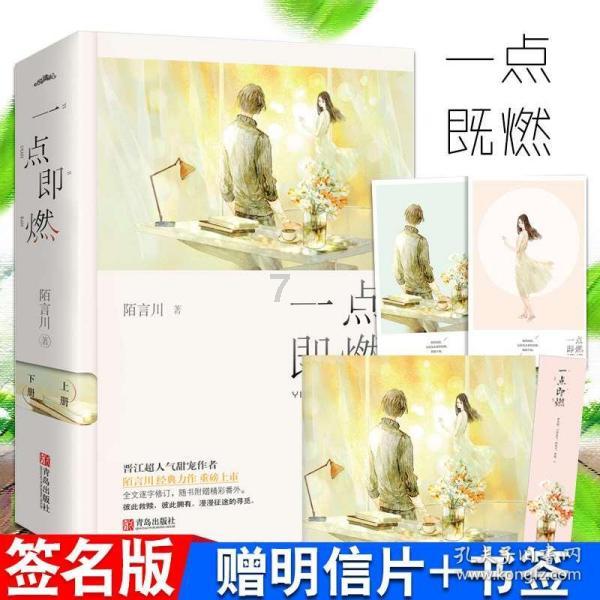 太空飞机大战