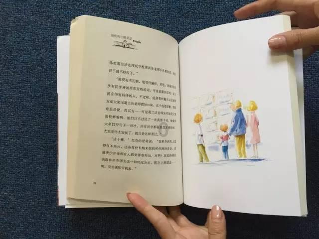 勿忘我