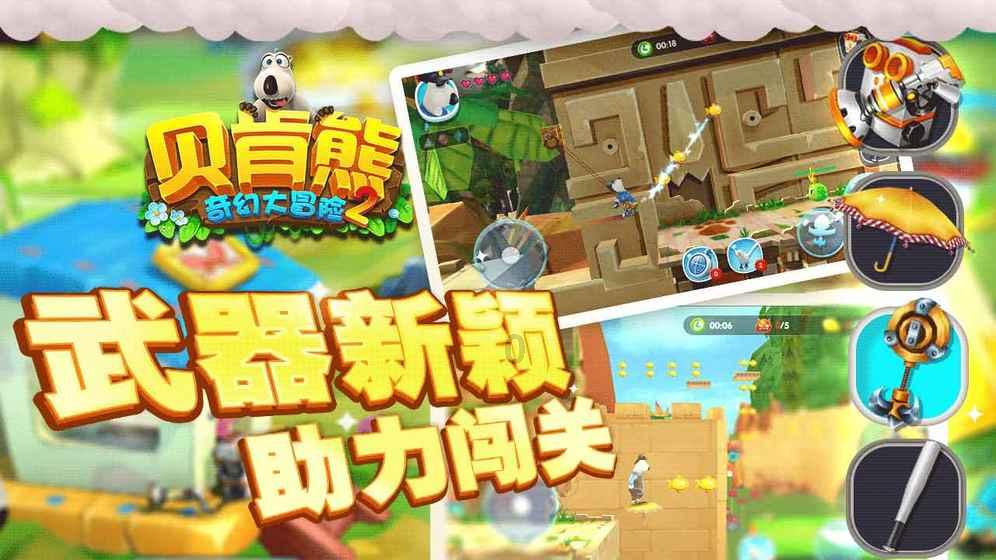 小猫钓鱼游戏龙王版有船