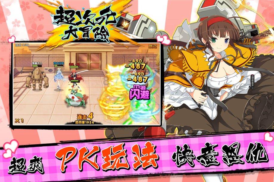 同色彩相撞