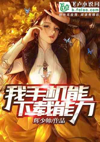 植物大战僵尸7