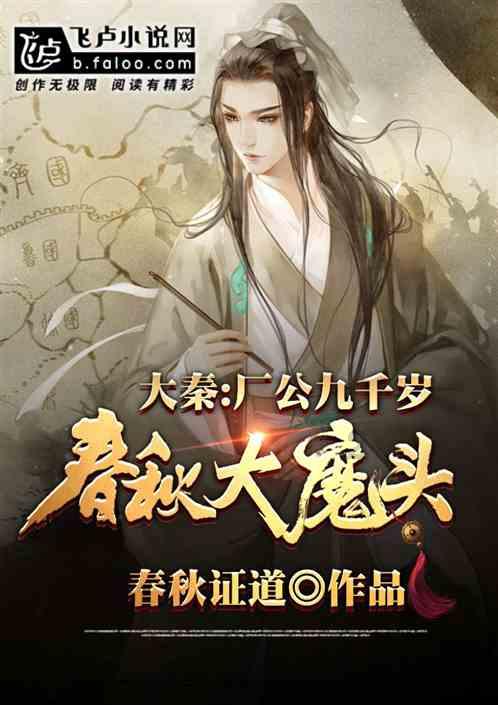 蜡笔小新大逃杀