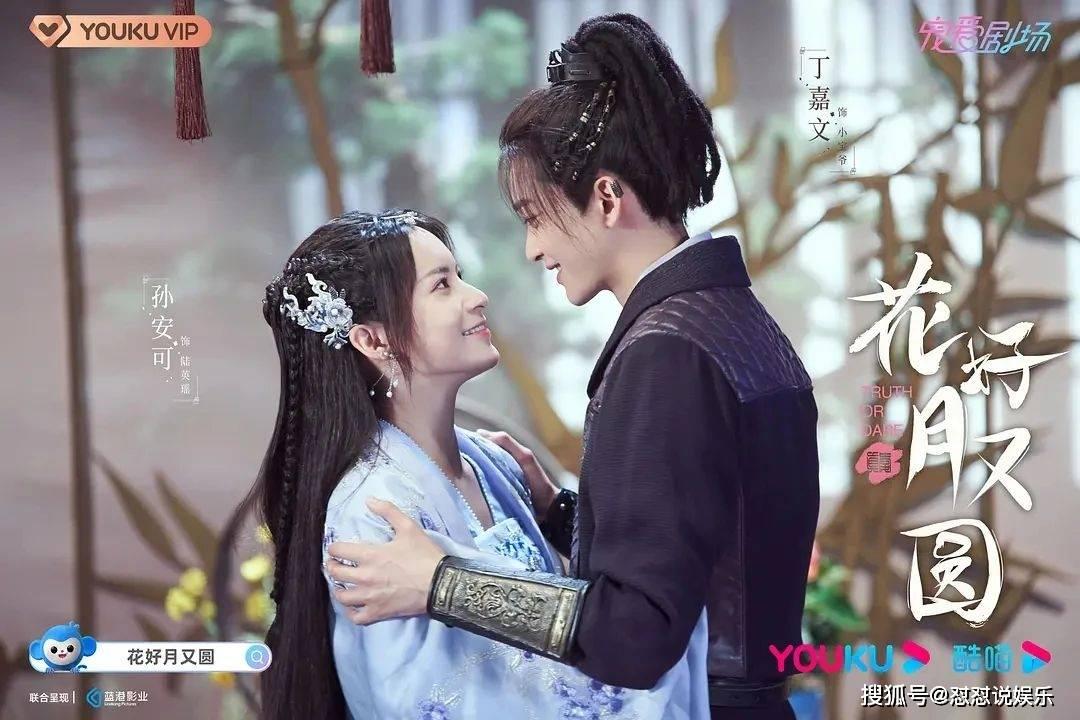 召唤神龙万宁版祖龙