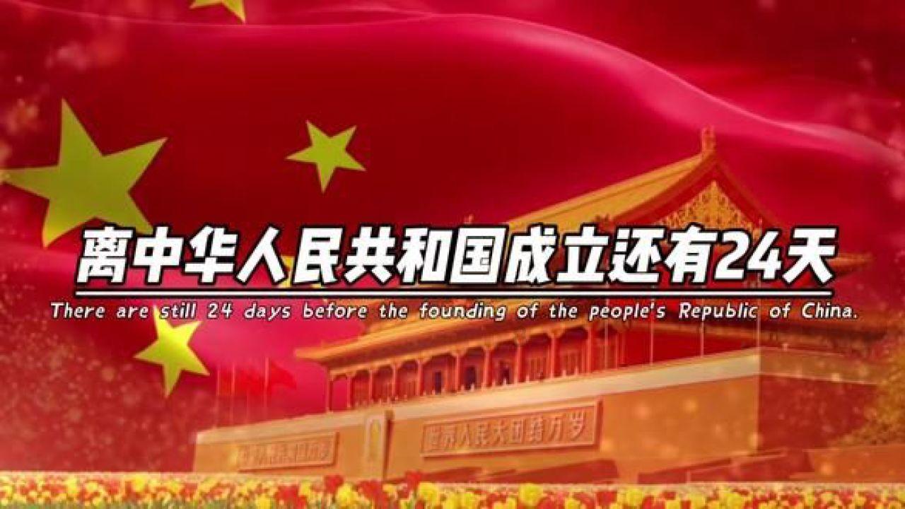 万词王