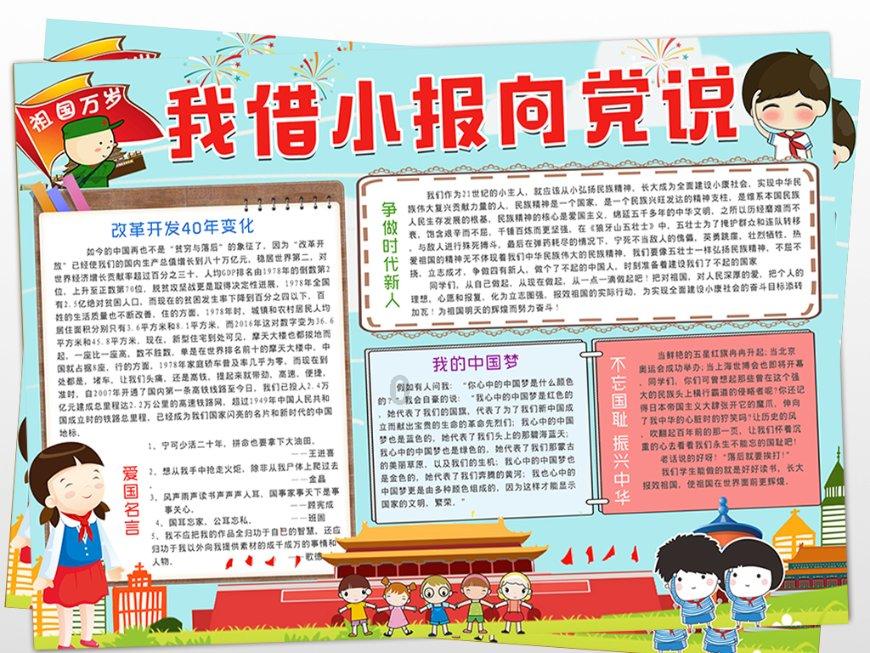 沪江开心词场