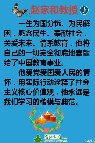 土拍恢复“价高者得”后 本土开发商拿地活跃