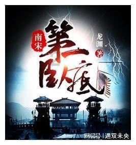 春雨直播app