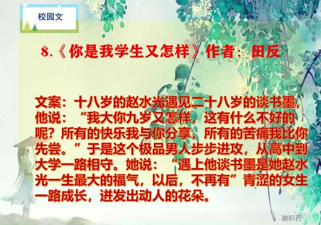 狂奔的忍者2